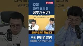 검찰 진짜 심각하다