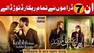 Top 07 Highest Pakistani Dramaz|All information||Dramaz News Zone