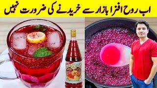 Rooh Afza Recipe By ijaz Ansari | Sharbat Recipe | Rooh Afza Banane Ka Tarika | Street Food |