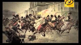 Обратный отсчет: «Адам Мицкевич. Неугодный поэт»