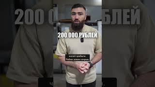 200.000р В МЕСЯЦ на АВИТО с одной сделки!