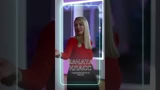 Класс по BACHATA LADY STYLE