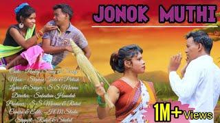 Jonok muthi/Santhali video/pankaj murmu & Sony, sonaly/music Stephan tudu & paritosh