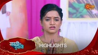 Savali Hoin Sukhachi - Highlights  | 23 Dec 2024 | Full Ep FREE on SUN NXT |  Sun Marathi