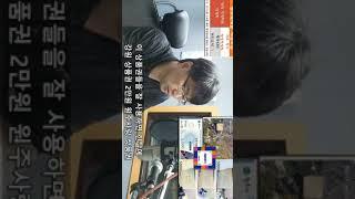 원주 지역화폐