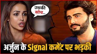 Malaika Arora Angry On Arjun Kapoor For Single Comment | Malaika-Arjun Breakup