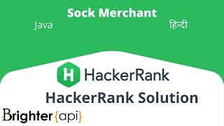 Sock Merchant Hackerrank Algorithm Solution