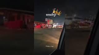 king of tajpur samastipur BIHAR