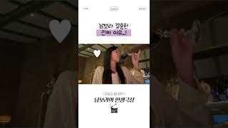 남보라가 결혼한 이유가 따로 있다고...? 헐...