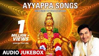 Ayyappa Songs | Dr.Rajkumar | Lord Ayyappa Swamy Kannada Devotional Songs|Kannada Bhakthi Geethegalu