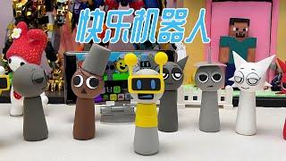 Rhythm Box Series | This happy robot is so strange. Do your friends know what gender he is