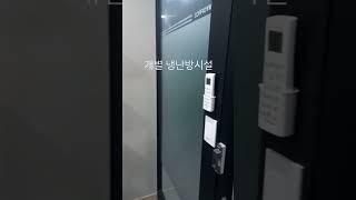 수원소호사무실공유오피스 마이오피스 다인실 소개