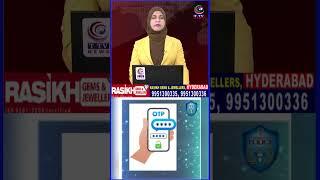 Hyderabad Cyber Crime Police issues important advice to citizens regarding comprehensive survey