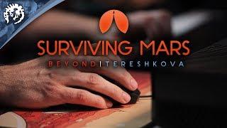 Surviving Mars Beyond: Tereshkova, Paradox Mods and Mouse & Keyboard support