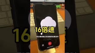 ChatGPT4.0语音 外教要失业了，史上最强AI学英语#小测试#GPTPLUS | AI口语神器：AI女友陪练，媲美真人发音 | 学英语必看|口语陪练 #对话APP #软件分享