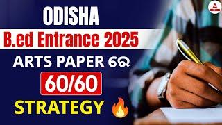 Odisha B.Ed Entrance 2025 | GS Core Topics Discussion | Score 60/60