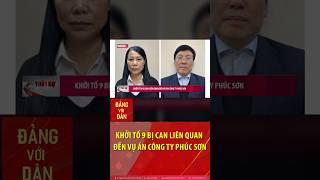 Khởi tố thêm 9 bị can liên quan đến vụ án xảy ra tại Tập đoàn Phúc Sơn #shorts