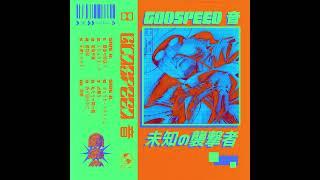 GODSPEED 音 - 未​知​の​襲​撃​者