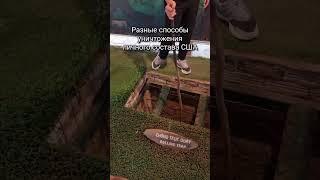 Голь на выдумки хитра!