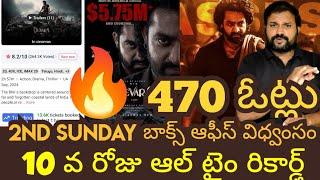 Devara 10th day collections || Devara world Box office collection || NTR