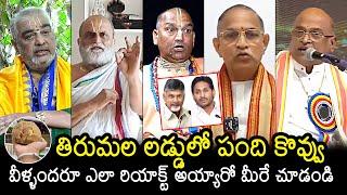 Ramana Deekshitulu, Rangarajan, Radha Manohar, Chaganti & Garikipati Reaction On Tirumala Laddu