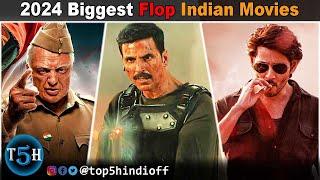 Top 5 Biggest Indian Flop Movies Of 2024 So Far || 2024 की 5 सबसे बड़ी फ्लॉप फिल्मे