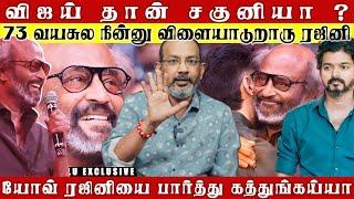 வேட்டையனையில் ரஜினி சொன்ன குட்டி ஸ்டோரி இவருக்கு தான் ! ரஜினி செய்த தரமான சம்பவம் | Cheyyaru Balu