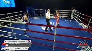 EUBC U22  Finals (52kg) HALINIKEV MAKSYM (UKR) vs ZAKIROV AKHTEM (RUS)