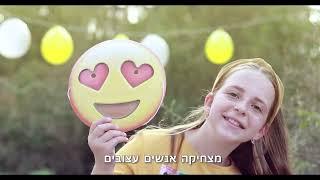 קליפ בת מצווה ריבי בוטרמן (רק לתת)