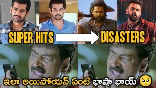 The Curious Case of RAm POthineni | Double Ismart, Skanda, The Warriorr | Movies4u