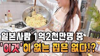 계란 껍질 이렇게 까봤어요?/신제품 신라면 툼바 맛은!?/卵の皮こうやって剥いた事ありますか？辛ラーメントゥーンバ その味は？