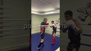 #бокс #boxing #кикбоксинг