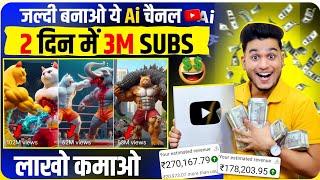 no face no voice ai copy paste channel ideas | copy paste video on youtube and earn money