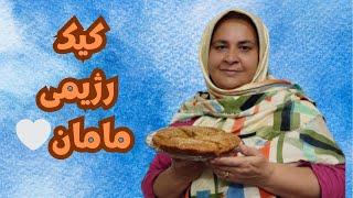 از اولین روز کاری بابا تا روتین ما#ولاگ_فارسی #آشپزی #رژیمی