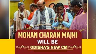 Live: Mohan Charan Majhi to be Odisha's new CM| BJP Legislative party meeting | Rajnath Singh