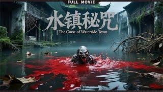 BLOODTHIRSTY MONSTER FOUND! Ancient Town's Dark Secret