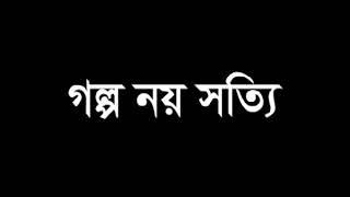 Golpo