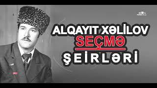 Alqayıt Xəlilov Seçmə Şeirləri   alqayit seirleri   alqayit secme seirleri   alqayit ana seri   seir