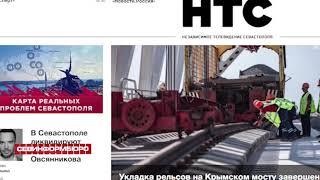 НТС создает карту реальных проблем Севастополя