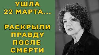 The last days of Larisa Golubkina! The shocking truth has been revealed!