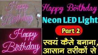 Happy Birthday Neon Lights Making, very easy, Neon led Flex /Strip, Wholesale Rate, Vishwas Events