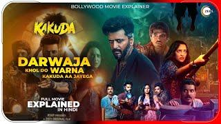 Kakuda (2024) Zee5 Movie Explained In Hindi | Hitesh Nagar