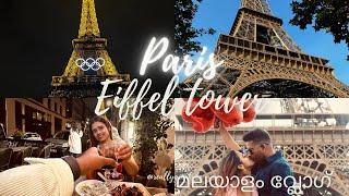 ഈഫൽ ടവർ - Paris - Europe Trip Ep4 - Eiffel tower- Malayalam Vlog