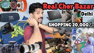 Chor bazar Delhi shopping | കള്ളന്മാരുടെ ചന്തയിൽ 20,000 പൊട്ടിച്ചു | High tech vlogs #chorbazar