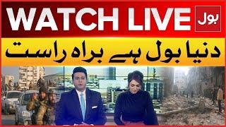 LIVE: Dunya BOL Hai | Syria Conflict Updates | Alarming Situation | Israel Atrocities | BOL News