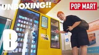 【POPMART】ポップマート VLOG 新宿に新しいROBOSHOPがOPEN!! Blindbox store review【Episode_643】