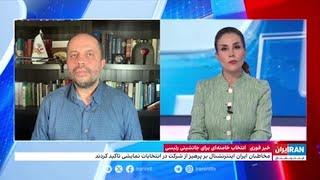 تشکل‌های دانشجویی و فعالان سیاسی و مدنی خواستار تحریم انتخابات شدند