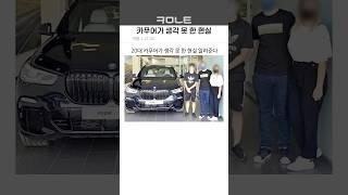 카푸어가 생각 못 한 현실