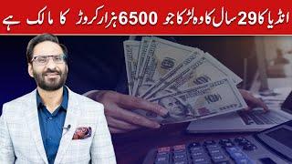 The 29-Year-Old Indian Boy Who Owns 6500 Thousand Crores | Javed Chaudhry | SX1W