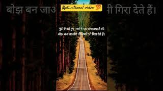 #Indian #top #motivational #video #for #civil #service #aspirants #shorts #viral #video